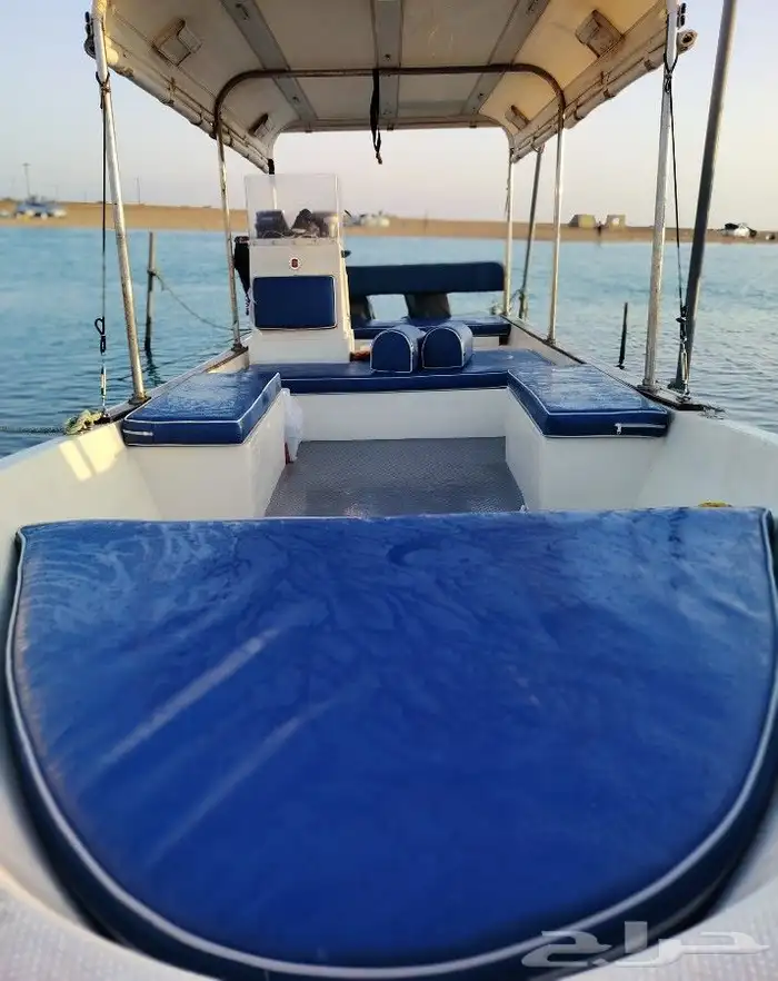 قارب صيد